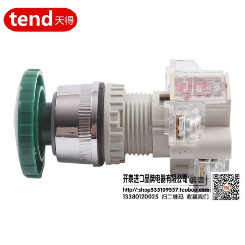 原装天得T2BMRG/R/Y-1C T3BMRG/R/Y按钮自复位磨菇头大头按钮开关 - 图1