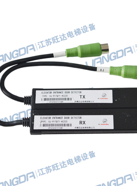 原装西继迅达电梯专用光幕XJ-917Q71-AC220微科红外线门区感应器