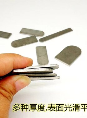 不锈钢无孔耳仔片方管焊接半圆头挡片展示架五金配件封头固定片
