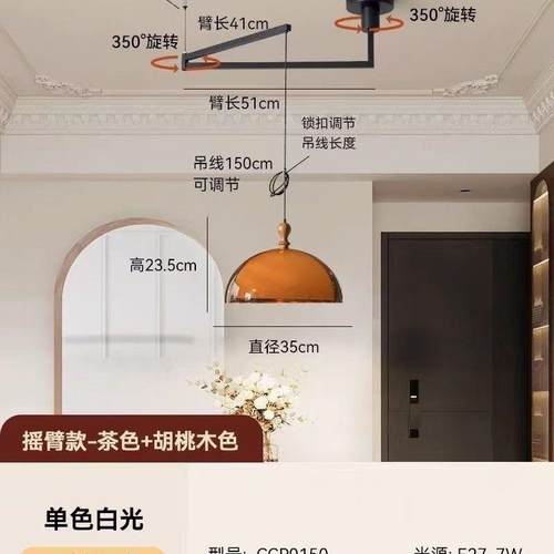 亚克力中古实木餐厅吊灯伸缩法式复古设计师台灯日式饭厅餐桌吧台 - 图2