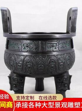 大型青铜鼎铸造铜鼎纯铜雕三足圆鼎四足方鼎仿古楚大鼎商朝青铜器