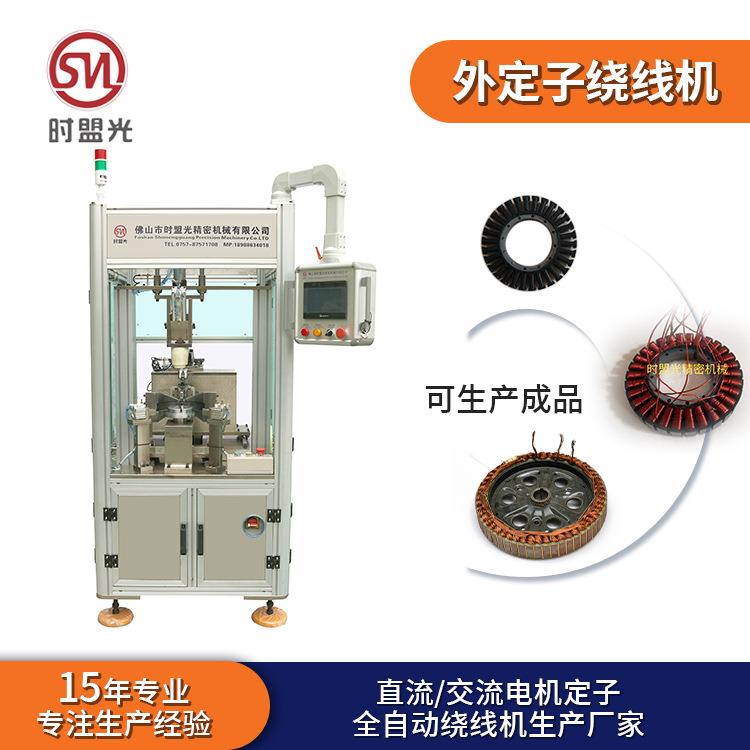 电机绕线机吹风机电机航模电机风扇电机线圈精密排线绕线机 - 图0