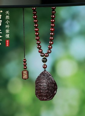 小叶紫檀富甲天下龟壳实木文玩创意手把件摆件随T身挂件汽车吊坠
