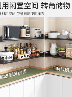 微波炉架子置物架厨房墙上免打孔不F锈钢收纳架家用烤箱支架壁挂