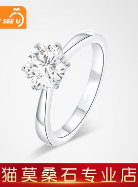 莫桑钻戒指女纯银素圈戒指1克拉莫桑石豪华婚戒豪镶求婚结婚戒指