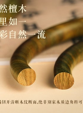普陀山天然绿檀木手镯女士新中式血檀黑檀木质手串檀香文玩镯子男