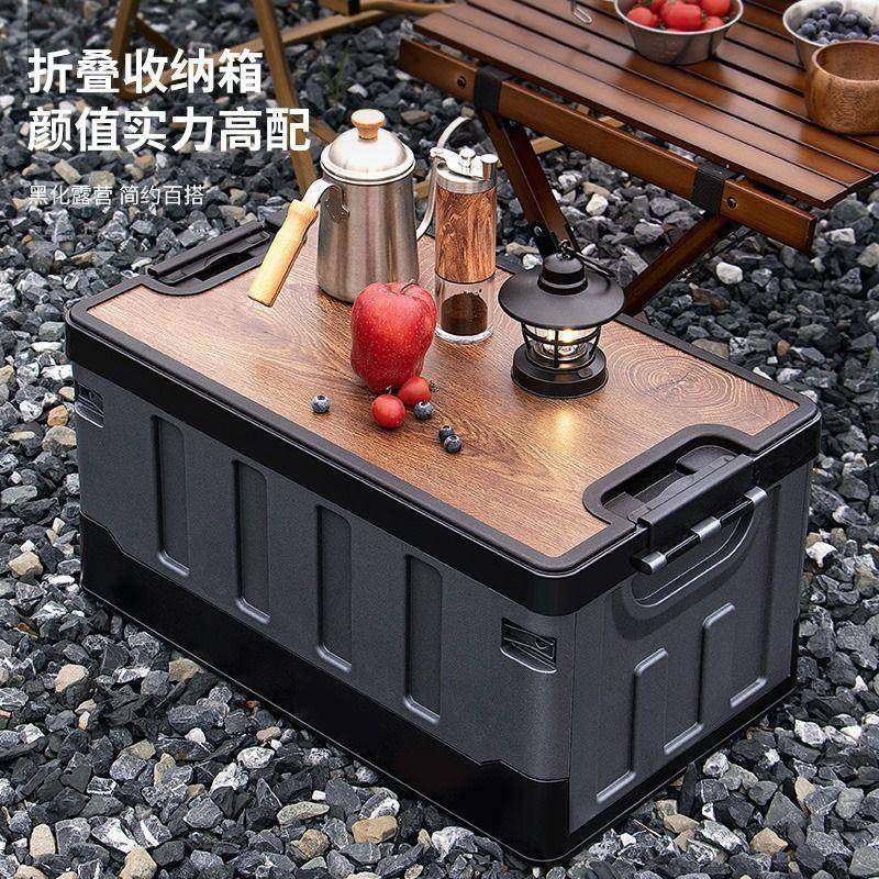 汽车后备箱收纳箱户外可折叠野营整理收纳盒大容量防水储物车用品,淘宝优惠券,粉丝福利购,淘宝优惠卷