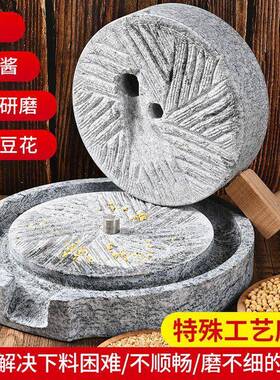 石家用手动小型石磨小石磨手工老式青迷石你手磨推盘XX830665磨豆