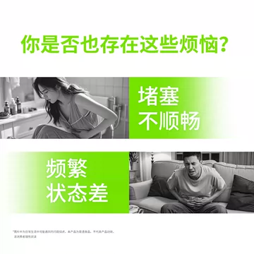 【3条】思连康健双歧杆菌益生菌粉[29元优惠券]-寻折猪