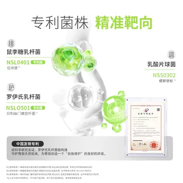 【3条】思连康健双歧杆菌益生菌粉[29元优惠券]-寻折猪