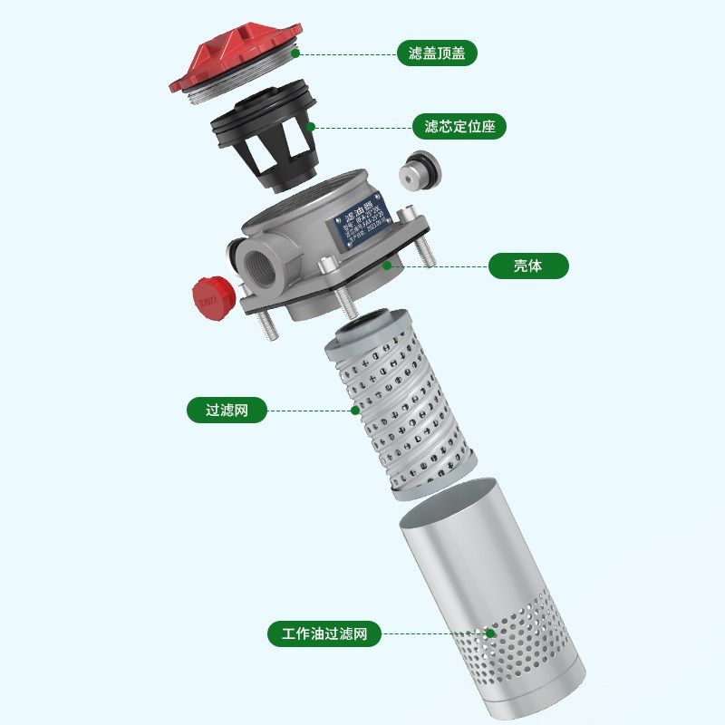 回油过滤器rfa液压吸油滤芯总成油箱挖机工业滤油tf过滤网油泵机,淘宝优惠券,粉丝福利购,淘宝优惠卷