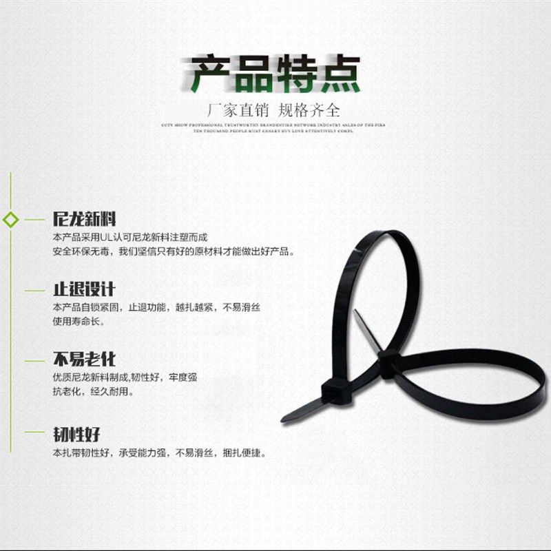 白色5*450mm自锁式尼龙扎带200条塑料束线绑线带包邮,淘宝优惠券,粉丝福利购,淘宝优惠卷