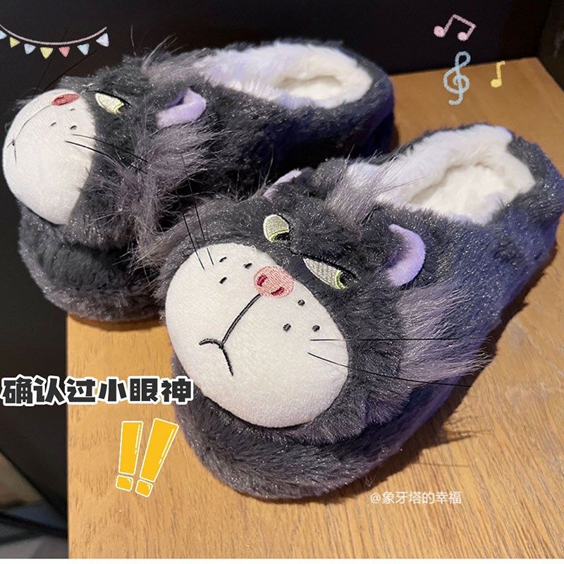 可爱坏猫咪家居室内地板拖秋冬保暖半包跟棉拖鞋少女心毛绒拖鞋女,淘宝优惠券,粉丝福利购,淘宝优惠卷