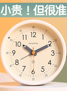 简约静音小闹钟儿童用学生专用起牀神器牀头高颜值桌面摆台式时钟