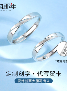 情侣对戒999纯银戒指男女款一对素圈简约小众设计生日情人节礼物
