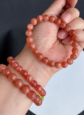 天然满籽金草莓晶手链橙红金沙太阳日光石手串情侣款水晶饰品礼物