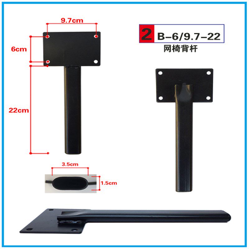 可躺多功能网椅子靠背后金属铁架子电脑椅支架铁背杆转椅配件维修,淘宝优惠券,粉丝福利购,淘宝优惠卷