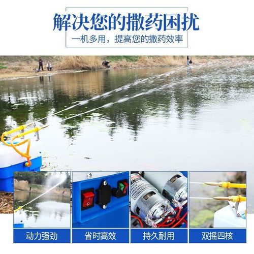 船用多功能鱼塘撒药机虾蟹鱼塘撒药神器打药机全自动摇摆式消毒机 - 图0