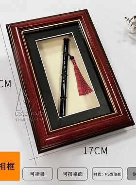 迷你竹笛箫模型摆件木制工艺品中国传统民族乐器礼物竹笛相框礼品