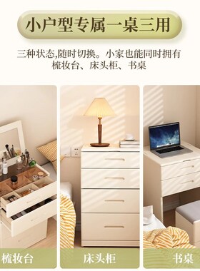 实木梳妆台小型卧室现代简约小户型迷你翻盖化妆台床头收纳柜一体
