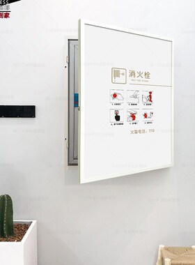 消防栓遮挡装饰画铝合金外框铝合金背板轻型材质消火栓防火防水画
