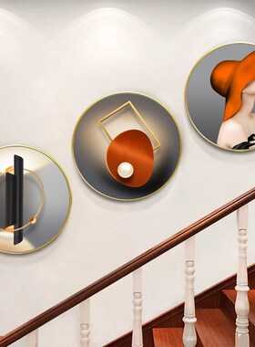 楼梯装饰画楼道间口复式别墅走廊过道玄关壁画客厅墙上面圆形挂画