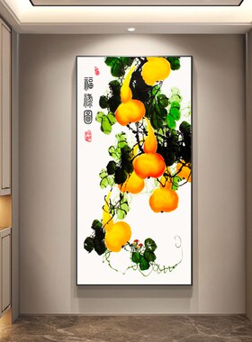 五福临门玄关挂画竖版葫芦高档入户进门正对墙壁画中式客厅装饰画