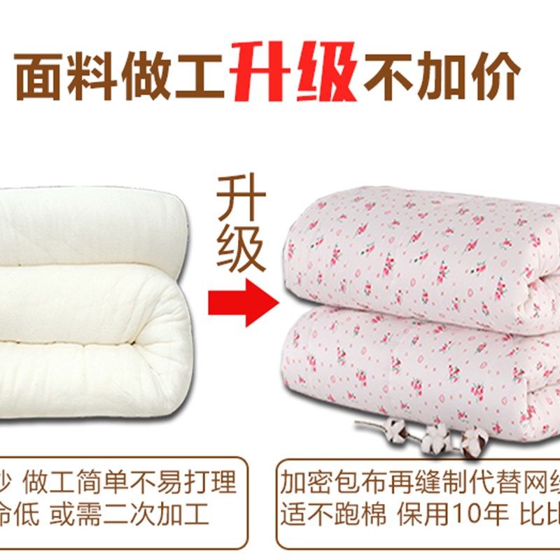 纯棉花被子冬被定做全棉被芯春秋棉絮褥子床垫手工单双人加厚保暖,淘宝优惠券,粉丝福利购,淘宝优惠卷
