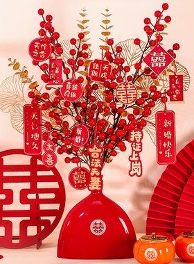 婚房布置摆件客厅桌面立体套装婚礼新房礼物男方女方结婚装饰