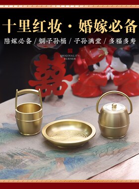 龙凤呈祥纯黄铜喜事香炉旺夫炉结婚家用烛台婚庆陪嫁子孙桶三件套