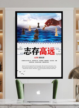 企业文化墙挂画办公室创意励志装饰画互联网公司会议室墙壁画定制