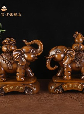 大象摆件招财象镇宅客厅电视柜办公室桌酒柜装乔迁开业礼品摆设