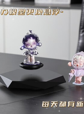 办公室桌面装饰摆件工位情绪稳定神器高级感小众手办模型展示架