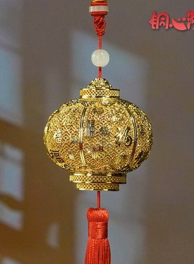 黄铜挂件《福瑞临门》家居玄关走廊装饰品元宵节灯笼摆件新年礼物
