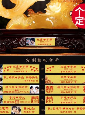 新婚结婚礼物送闺蜜朋友创意实用新居客厅酒柜装饰品龙凤呈祥摆件