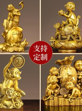 铜猴子摆件生肖猴如意猴大号家居店铺办公室装饰品送礼长辈寿桃猴