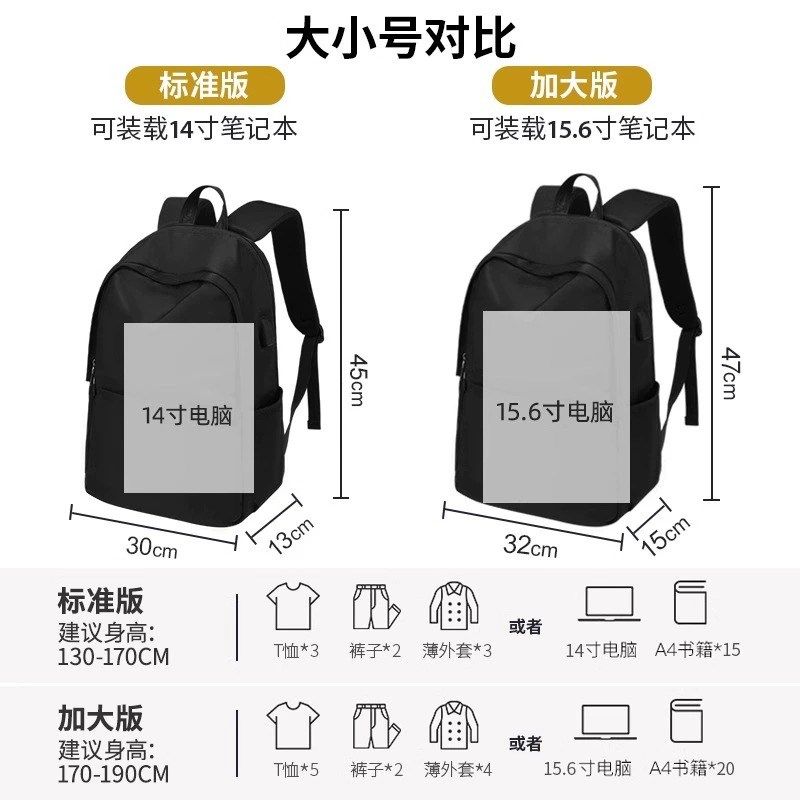 潮流双肩包男士防水旅行包轻便旅游电脑包休闲背包大容量书包男包,淘宝优惠券,粉丝福利购,淘宝优惠卷