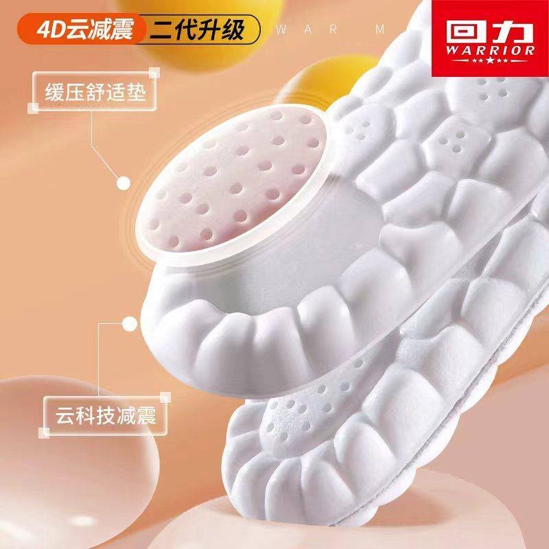 回力鞋垫男冬季加绒保暖鞋垫女士雪地靴防寒发热加厚棉鞋垫不冻脚,淘宝优惠券,粉丝福利购,淘宝优惠卷