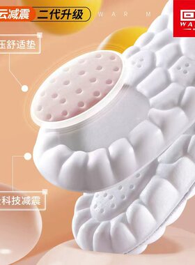 回力鞋垫男冬季加绒加厚保暖鞋垫
