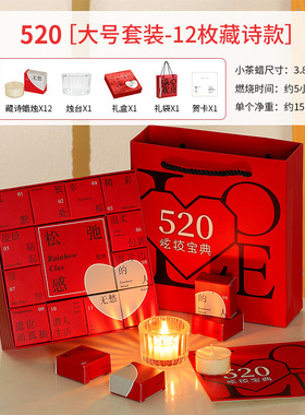 香里藏诗香薰蜡烛礼盒送朋友礼品