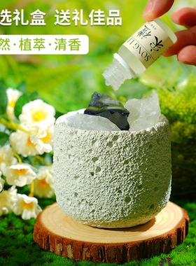 宋礼干花果扩香晶石无火香薰礼盒