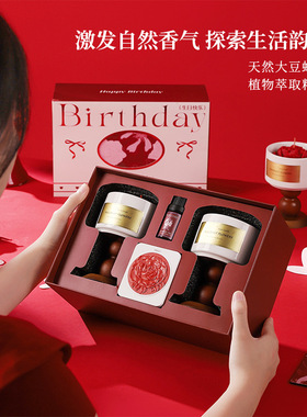 山茶花香薰蜡烛礼盒生日礼物礼品