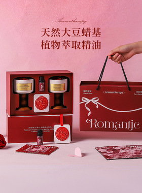 山茶花香薰蜡烛礼盒新婚结婚礼物