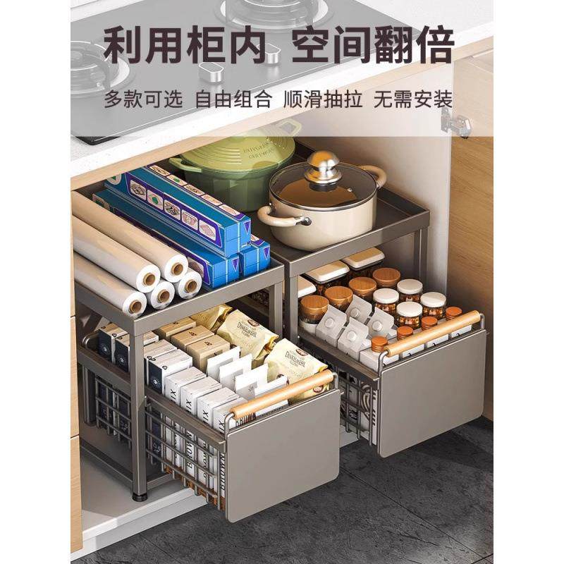 厨房橱柜拉篮下水槽置物架碗碟调料收纳抽拉式分层架子抽屉水槽下,淘宝优惠券,粉丝福利购,淘宝优惠卷