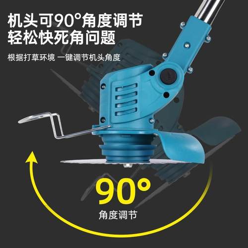 新款电动割草机家用小型锂电除草机充电式便携打草机大功率草坪机 - 图2