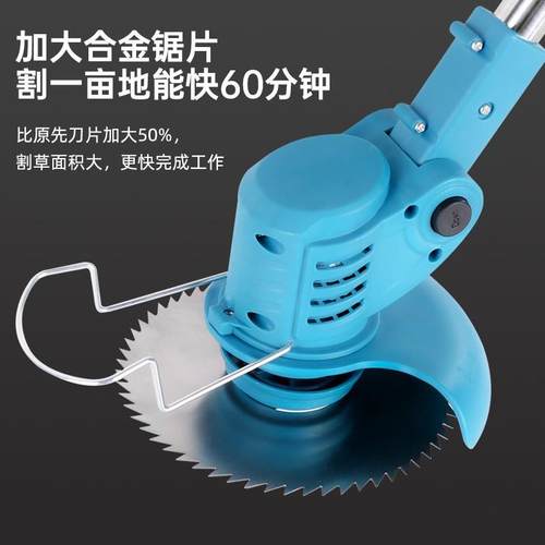 新款电动割草机家用小型锂电除草机充电式便携打草机大功率草坪机 - 图1