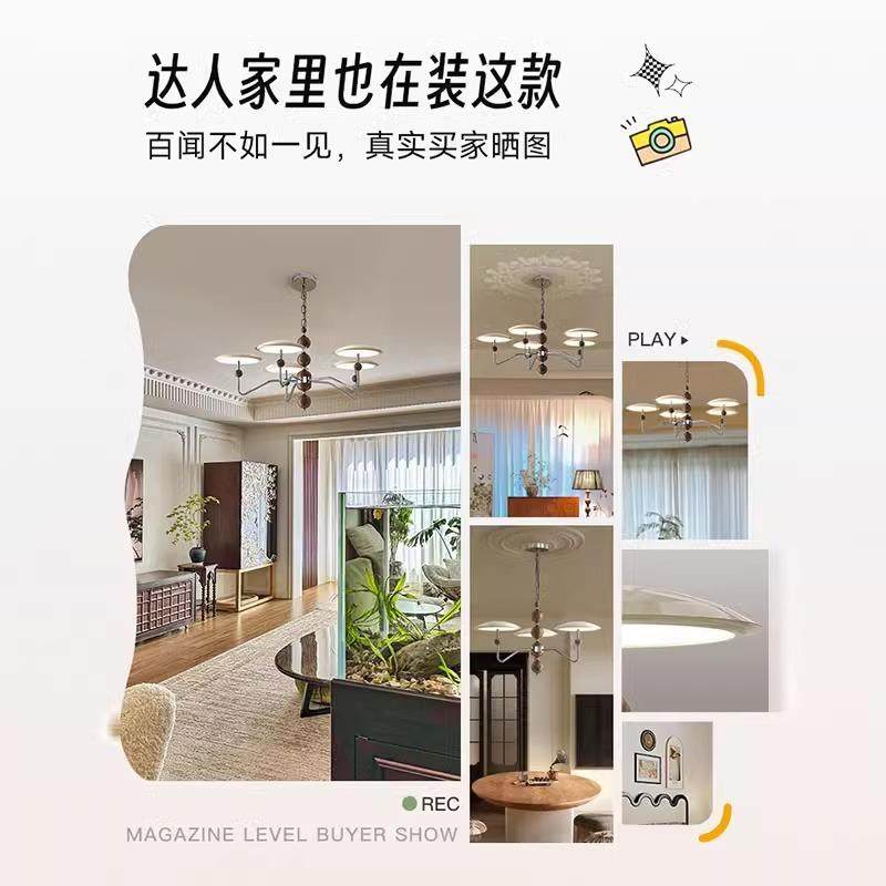 法式奶油风客厅吊灯中古星轨吊链大厅普瑞护眼主灯木纹餐厅卧室灯,淘宝优惠券,粉丝福利购,淘宝优惠卷