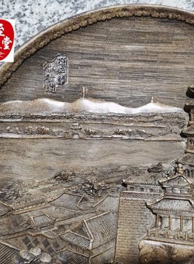 古玩收藏做旧雪花玉颐和园佛香阁盘子客厅桌面摆件不送支架