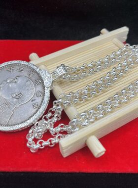 吊坠框990足银框925银链袁大头边框包边圈大清银币边框项坠银元圈