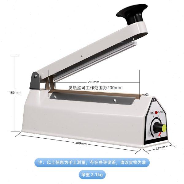 燕窝手压封口机匠准FJ200A小型茶叶塑铝箔袋塑料袋热收缩膜封切机,淘宝优惠券,粉丝福利购,淘宝优惠卷